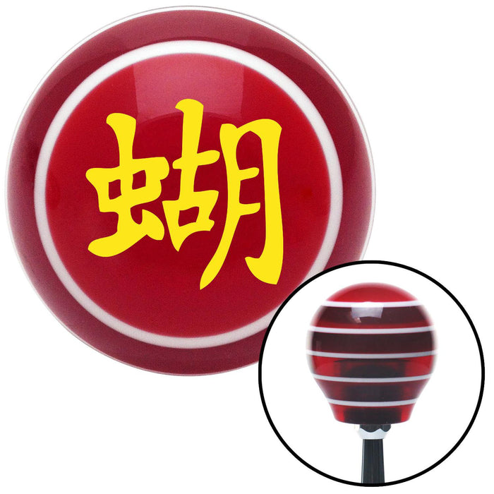 Yellow Chinese Symbol 2 Red Stripe Shift Knob with M16 x 15 Insert