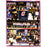 Mark Messier Celebration Of A Captain Collage (Oversized) i.