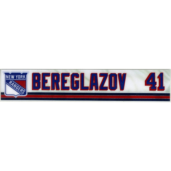 Alexei Bereglazov # 41 New York Ranger 2017/2018  Used Locker Room Name Plate