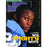 Barry Sanders Signed Sports Illustrated 91090