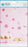 Glittered Dot Garland Kit- Makes 1-Pink