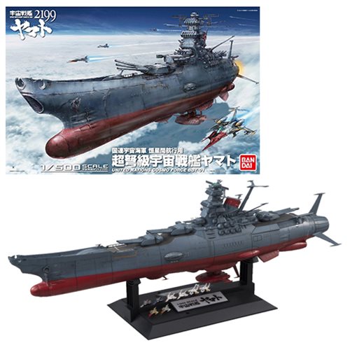 Starblazers Space Battle Ship Yamato 1:500 Scale Model Kit  