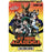 My Hero Academia Card Game                                  