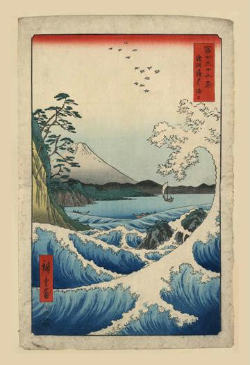 Mt. Fuji and a rough surf 20x30 poster