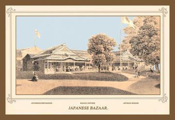 Centennial International Exhibition, 1876 - Japanese Bazaar 20x30 poster