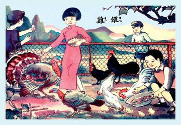 Feeding the Chickens 20x30 poster