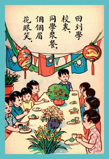 Pot-Luck Meal for Childrens Day 20x30 poster