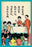 Making Speeches for Childrens Day 20x30 poster