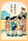 Happy Childrens Day 20x30 poster