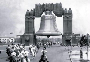 Liberty Bell Arch, Philadelphia, PA # 2 20x30 poster