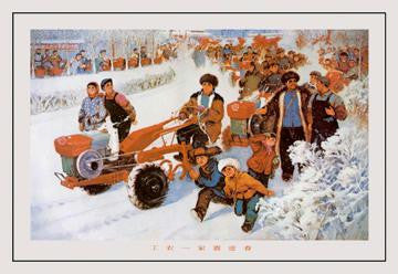 Peasants and Workers Greeting the New Yorker 20x30 poster