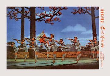 Modern Revolutionary Dance: Red Detachment of Women 20x30 poster