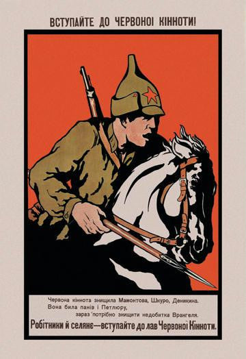 Volunteer for the Red Cavalry 20x30 poster