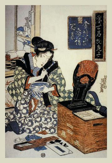 Japanese Woman Cleaning her Teeth 20x30 poster