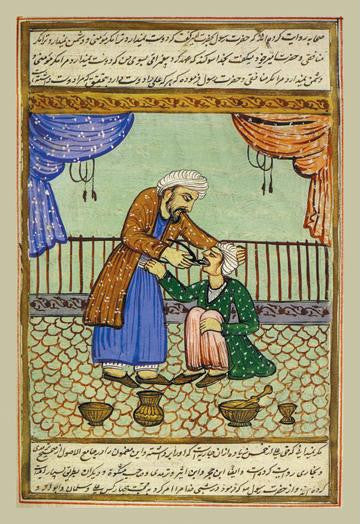 Persian Dentist: Illustration from the Koran 20x30 poster