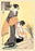 Japanese Domestic Scene 20x30 poster