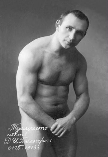 Posing Russian Wrestler 20x30 poster