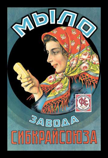 Siberian Soap 20x30 poster