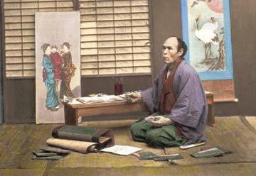 Portrait of a Japanese Artist 20x30 poster