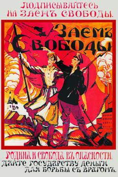 Subscribe for the Freedom Loan: Motherland and Freedom Are in Danger 20x30 poster