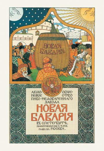 New Bavaria Mead and Beer 20x30 poster