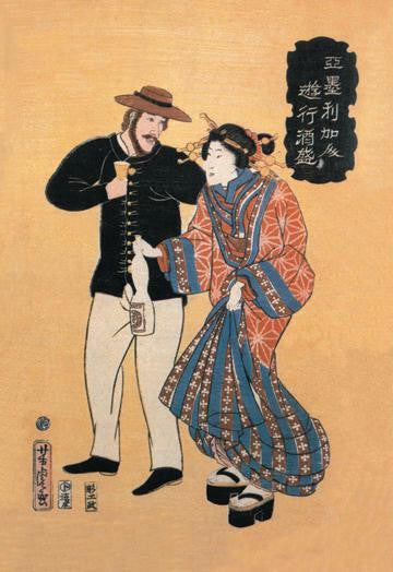 American Drinking with Japanese Courtesan 20x30 poster