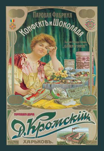 D. Kromskii Chocolate Company 20x30 poster