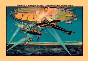 Great Aviator Heroes 20x30 poster