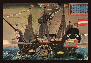 Japanese War Ship 20x30 poster