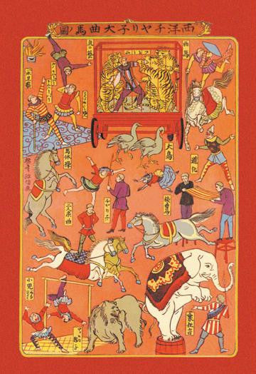 The Circus - Animals and Performers 20x30 poster