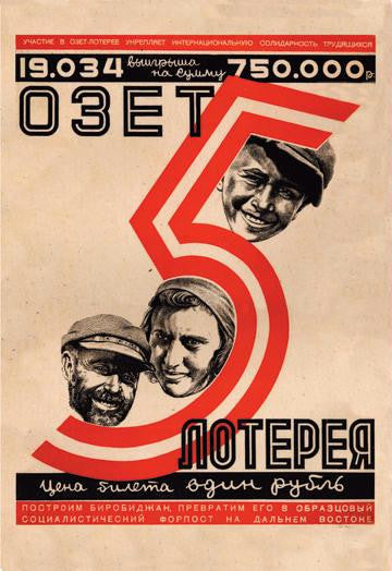 OZET #5 - Birobidjan Lottery 20x30 poster