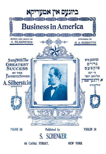 Business in America 20x30 poster