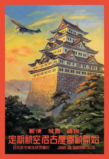 Japan Air Transport - Nagoya Castle 20x30 poster