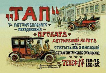 Tap Automobile Makers - Russia 20x30 poster