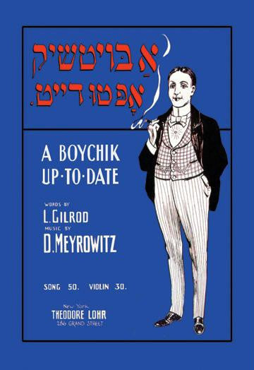 A Boychik Up-to-Date 28x42 Giclee on Canvas