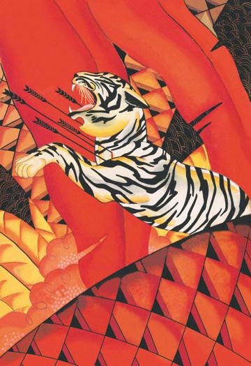 Tiger! 28x42 Giclee on Canvas