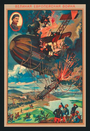 Mid-Air Collision 28x42 Giclee on Canvas