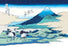 Cranes Nearby Mount Fuji 28x42 Giclee on Canvas