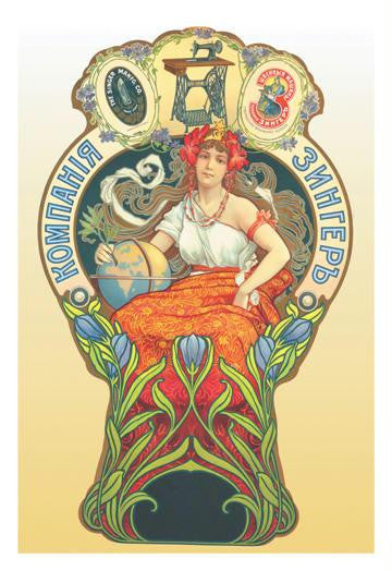 Singer Sewing Machine Co. #2 28x42 Giclee on Canvas