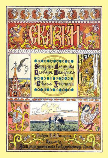 Bilibin Front Cover 28x42 Giclee on Canvas