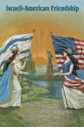 Israeli American Friendship 28x42 Giclee on Canvas