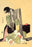 Japanese Mother and Child 12x18 Giclee on canvas