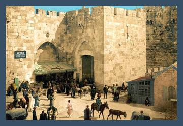 The Jaffe Gate 12x18 Giclee on canvas