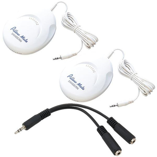 Sangean Pillow Speaker Kit With Two Speakers And 3.5mm Splitter