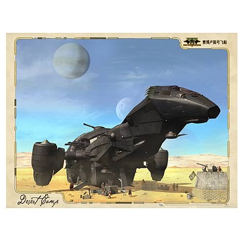 Serenity ISV Cerberus Desert Camp Poster                    