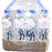 Case Of New York Yankees Water 13 - 169 oz Bottles